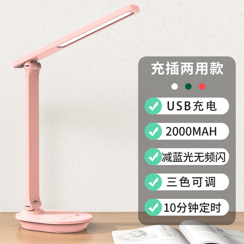 起爆led目保護学習机読書灯ダブル折り畳み充電式携帯電話付き15w無線充電スタンド|undefined
