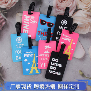 Creative letter luggage tag three-dimensional soft rubber suitcase tag boarding tag card set plant printing LOGO wholesale