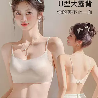 七绵无痕丝滑缎面内衣女防走光大胸显小显瘦字母细肩带粉底液文胸
