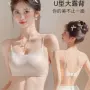 丝滑字母无痕显瘦文胸