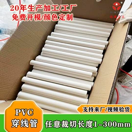 PVC管;PE管;UPVC管