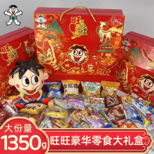 ����öY�����_����ʳ���A��Y��1350�˽���ѩ���ؐ�M�Ϲ����ͶY