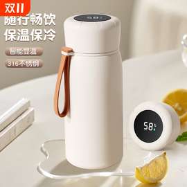 保温杯大容量316不锈钢便携泡茶水杯学生儿童智能温度显示水杯子