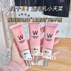 ！wlab プレメイクアッププライマー、プレメイクアップアイソレーションクリーム、保湿と水分補給、在庫あり、卸売対応、保湿プレメイクアッププライマー