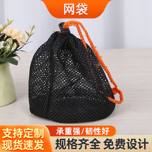 Wholesale polyester drawstring drawstring bag ball sports storage hanging bag drawstring net pocket drawstring bag spot supply