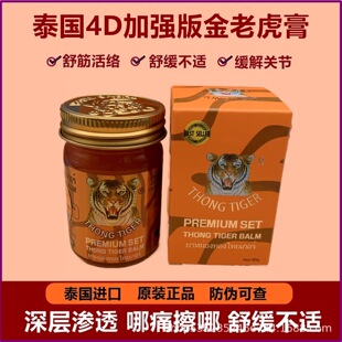 ̩��4D���ϻ���thong tiger���^�������ړp������ʹ�j��ԭ�b