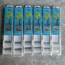 ղƷ���������������Ӿ���Ʒ�p�h���úڿӸ�����~�h20���b
