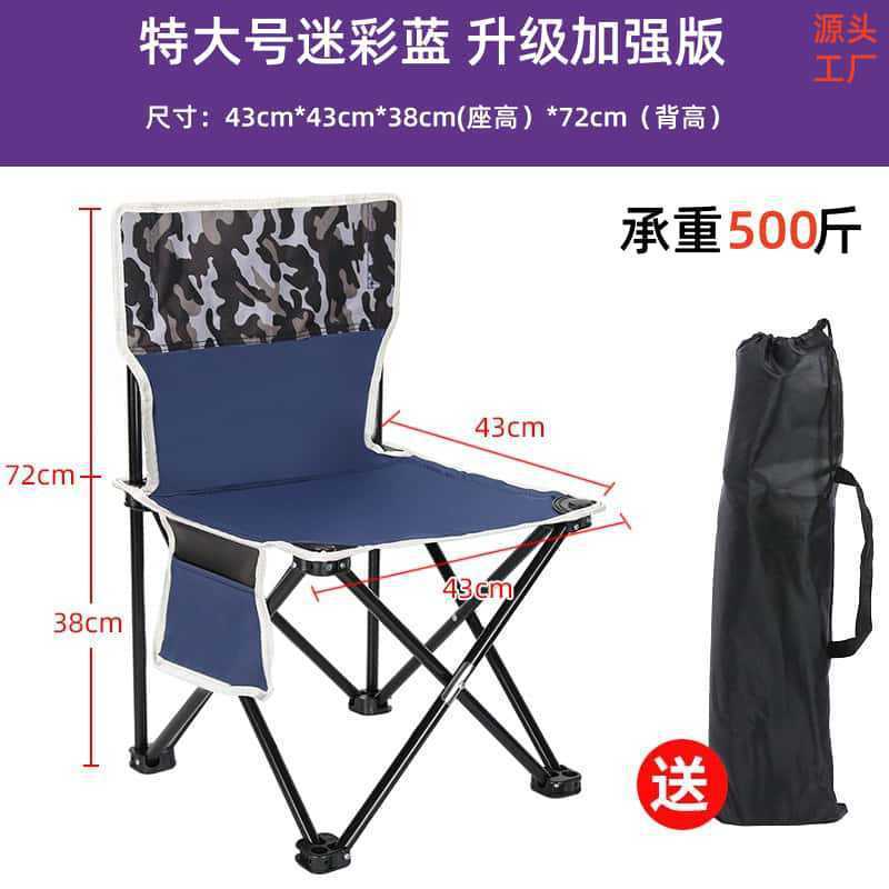 金属製の新しい折りたたみ椅子ムーンスタイル卸売用品キャンプ用品屋外折りたたみ椅子ポータブルピクニックキャンプチェア|undefined