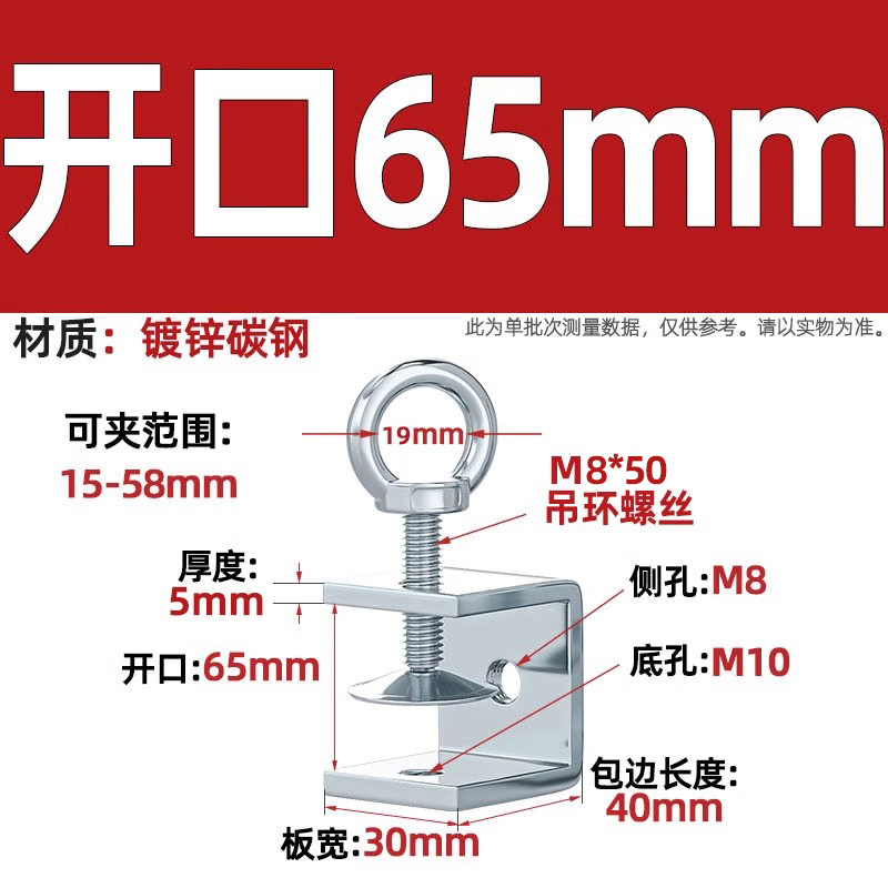 Abrazadera de tigre de acero inoxidable 304, abrazadera en forma de U, abrazadera cuadrada de tubería de acero, apertura de abrazadera de anillo de elevación de tornillo manual