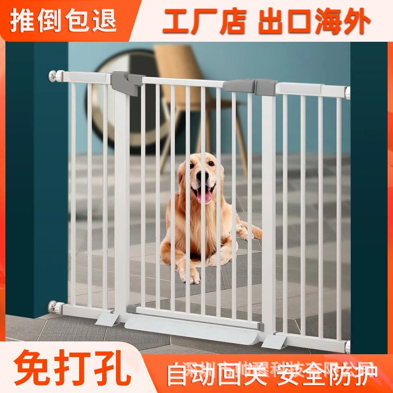 Pet Door Bar Indoor Staircase Fence Bold Encryption Guard Bar Dog Isolation Bar Punch-free Pet Door