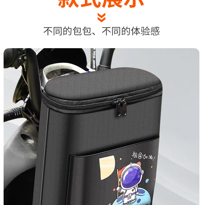 Electric Car Hanging Bag Front Storage Bag Waterproof Hanging Bag Battery Car Bicycle Hanging Bag Artifact Practical Motorcycle