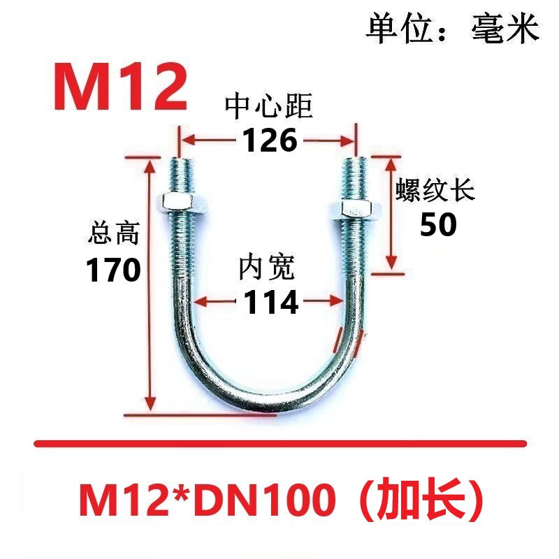 国家標準亜鉛メッキU字型パイプ固定クランプU字型ボルトU字型ボルトU字型ネジU字型ワイヤーパイプクランプ|undefined