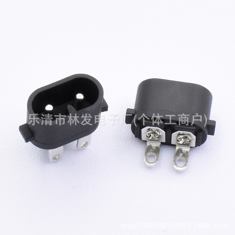 充电宝电源插座 DB-8带耳朵 长针脚 折角 剃须刀8字插座2.5A 250V