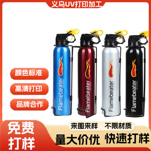 Mini fire extinguisher UV printing processing small fire extinguisher digital color printing pattern color printing dry powder fire extinguisher printing