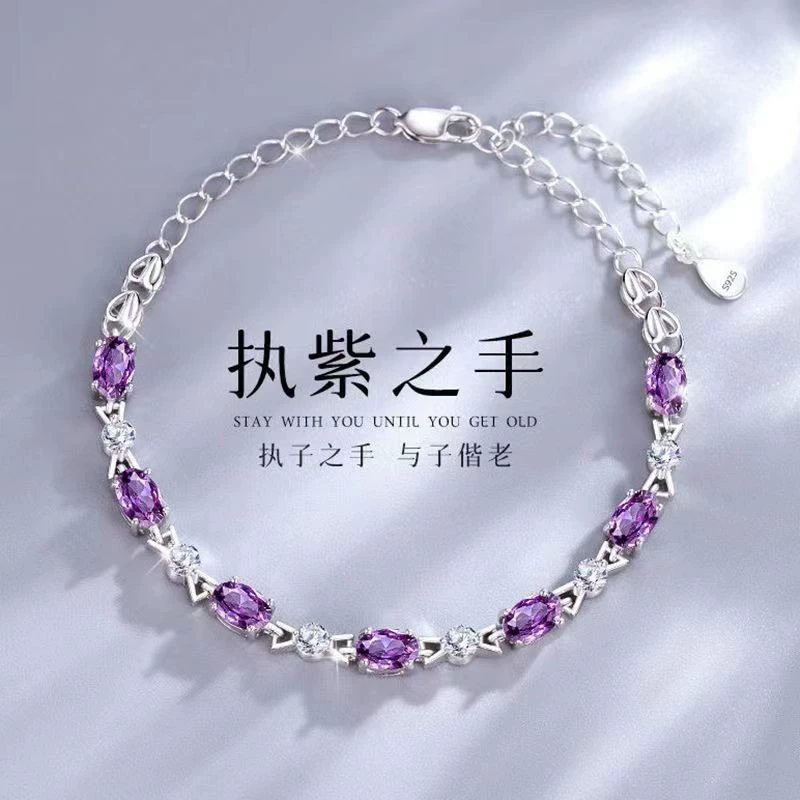 Серебряное браслет (бренд) SL005, аметист / синтетический кристалл, корейский минимализм, подарок на день рождения