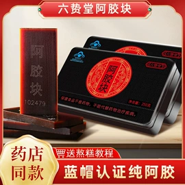 阿胶;非处方滋补膏;其他软饮料