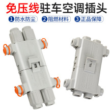 �≺���v܇���{���^���ʹ�ĸ�ƿ�Դ��ˮ�B�Ӿ��l늙C���ٽ��^