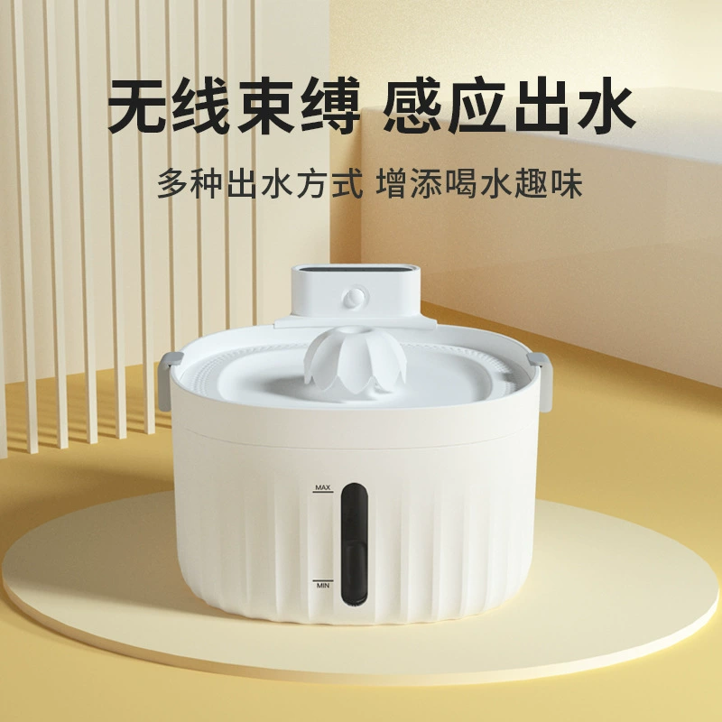 Pet Умный Диспенсер Для Воды Автоматический Циркулирующей Воды Беспроводной Индукционный Неподключенный Диспенсер Для Воды Кошек Кормушка Для Собак