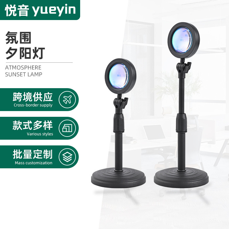 Sunset ambiance lamp factory wholesale, popular photo background light, LED dusk table lamp, desktop projection night light Sunset ambiance lamp factory wholesale, popular photo background light, LED dusk table lamp, desktop projection night light