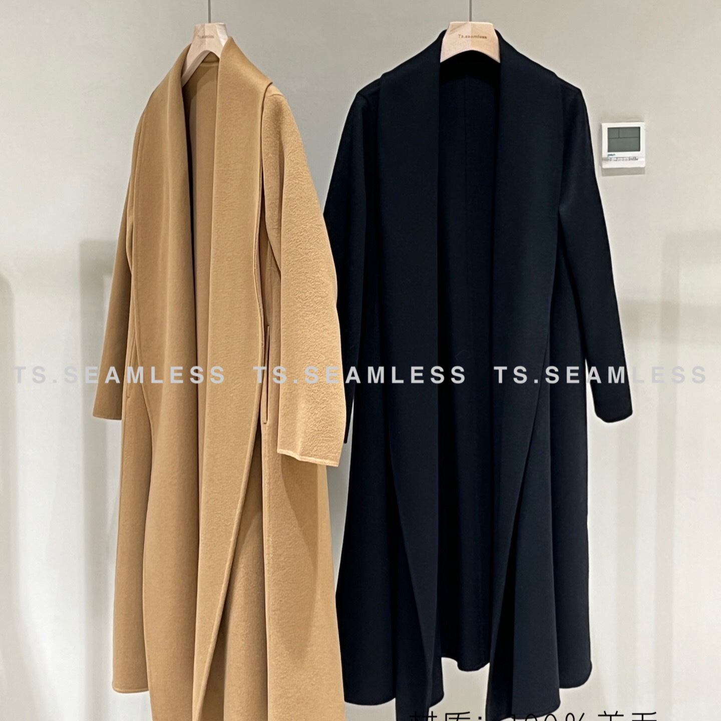TS.SEAMLESS 울 양면 옷깃 잠옷 코트
