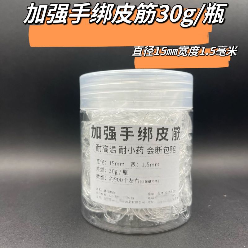 手は粒の皮の筋の輪の大きいものを縛って手を縛って透明な白色の耐小薬の高弾の青い草の魚を強化して口の大きいものを切りません。|undefined