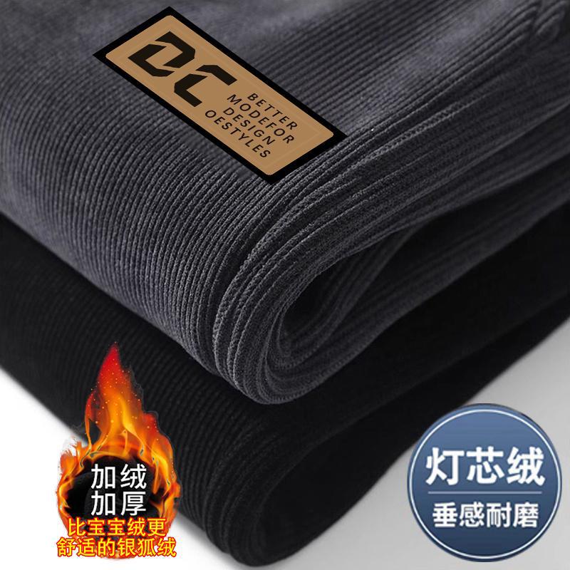 【精选】灯芯绒运动裤男秋冬款加绒休闲裤子男士宽松束脚裤百搭长