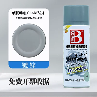 Scratch Repair Car Paint: Avtomobil boyası - baocili-galvanized-self-spray-paint-full-box-spray-paint