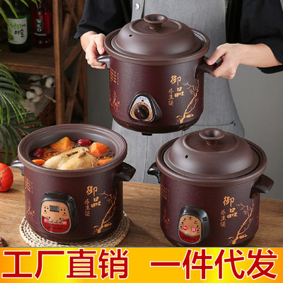 Полностью автоматическая здравоохранение Электрическая запека Soup Pot House House Pot Port Электрическая плита вареное каша Керамическая запеканка