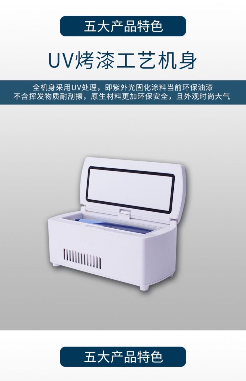 Rechargeable insulin cooler box, portable outdoor mini refrigerator, large-capacity medicine cooler box