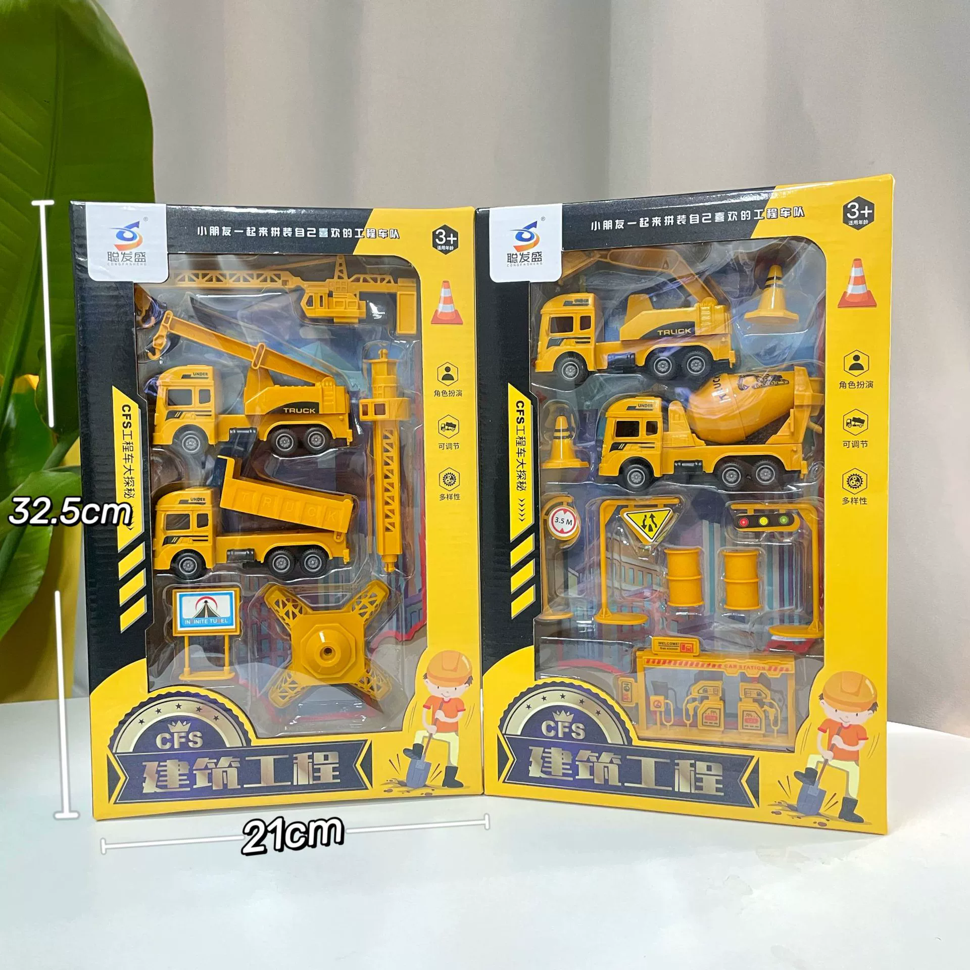 Игрушка для детского сада, Подарок на день рождения, оптом