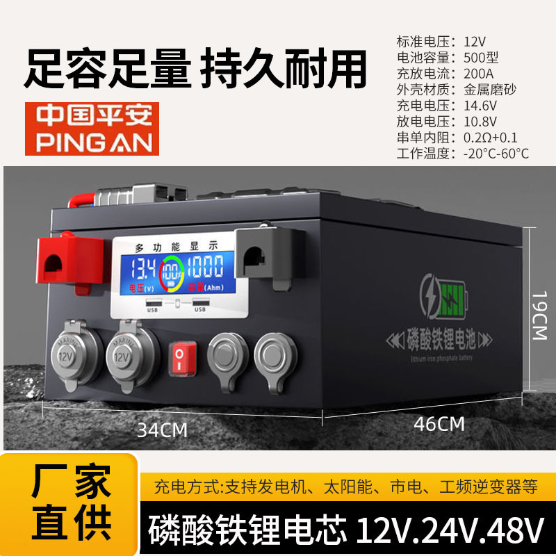 宁德房车磷酸铁锂电池1000ah大容量12v24v48驻车摆摊储能户外电源|undefined