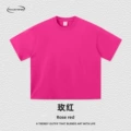 Rose red