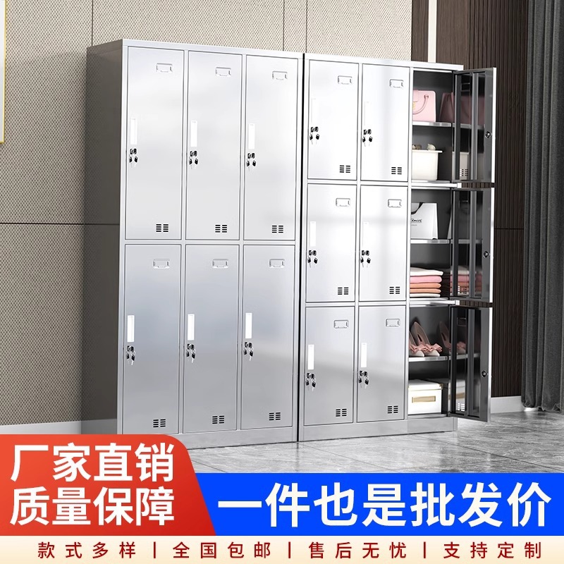 304不锈钢更衣柜带锁食品厂无尘净化车间工厂宿舍员工浴室储物柜