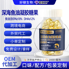 魚油 無糖タイプ 100カプセル 中高年向け卸売 オメガ3深海魚油 dha魚油 食用魚油メーカー