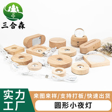 ���zľˮ������USB�ӿ�5V�_�PСҹ��ľ�A�Ο�������F�����s