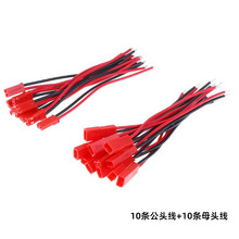 JST���厧�����^2P ��ĸLED���lSYP���Ӿ�24AWG�B�Ӿ����Ӿ�100mm