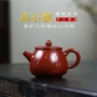 宜兴手工原矿刻绘高石瓢