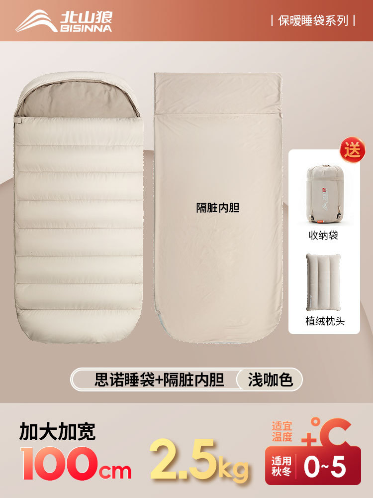 라이트 커피 2.5kg + 내부탱크 [가을,겨울 0-5℃】베개를 보내세요
