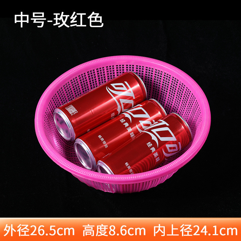 Cesta de drenaje de tamiz pequeño de plástico redondo, canasta redonda extra gruesa, canasta de cocina para lavar verduras, almacenamiento de filtro ocular denso de gran capacidad