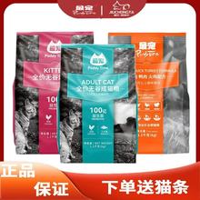 ����Ʒ�����PaddyTime)ȫϵ��؈�Z����؈�Z���ɼZ  �ɴ����_�o