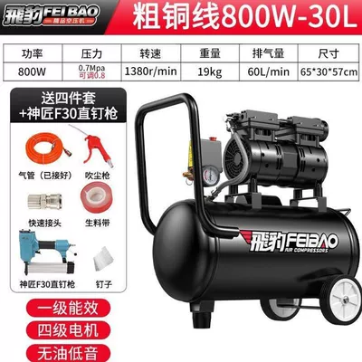 air compressor, small air — Hava kompressorları - yingxiao-all-copper-motor-800w-30l-comes-with-f30-nail-gun