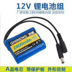 三列18650電池パック12vリチウム電池パック11.1v電池太陽エネルギーランプ音響医療美容設備