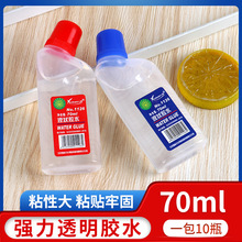 ѩ�W1126�Ჱ�zˮ70�����W��DIY�ֹ��k��ճ�N�zˮ͸���oɫ�oζ