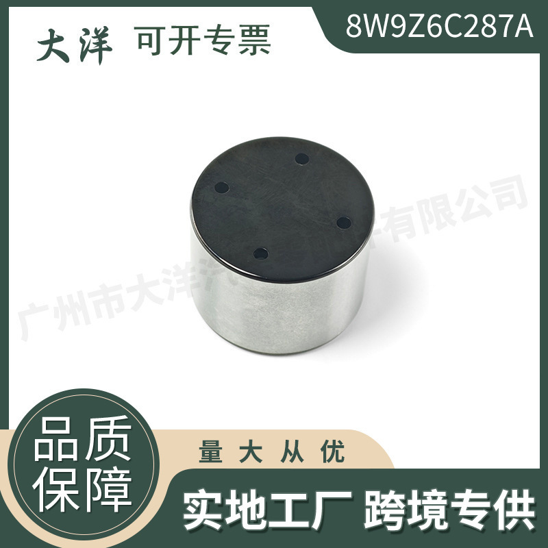 8W9Z6C287A 8W9Z-6C287-A Fuel Pump Top Cup Is Suitable for Ford Models Auto Parts