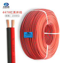 �S��ֱ�NUL4478#20AWG�o�u�t�ځK���o���~ݗ��PE���͟ᾀ �F؛