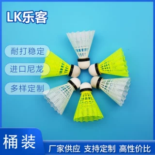 尼龙羽毛球耐打稳定工厂直发塑料羽毛球6个装3个装室外羽毛球批发
