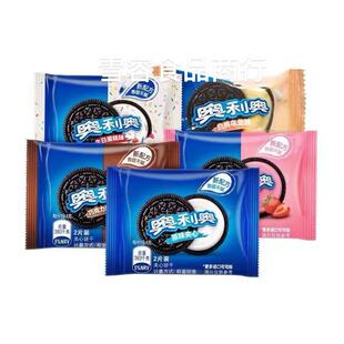 �W��.�W�ɿ����A��� ԭζ ��ݮζ �ɿ���ζ Ĩ��ζ һ��6��