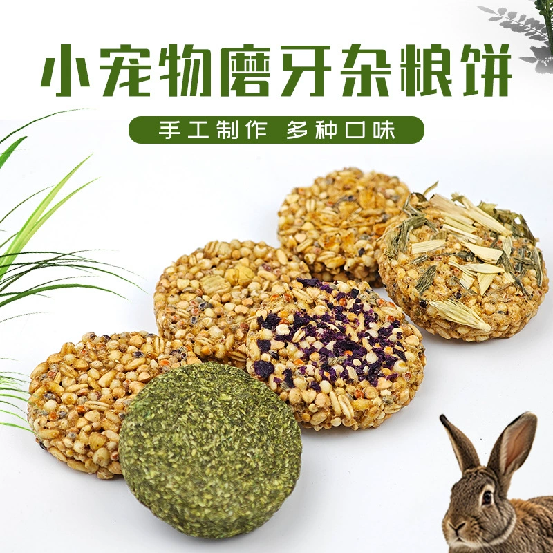 Лакомства для грызения для хомяков, кроликов, попугаев и других мелких животных, универсальные питательные зерновые и злаковые снеки для жевания.