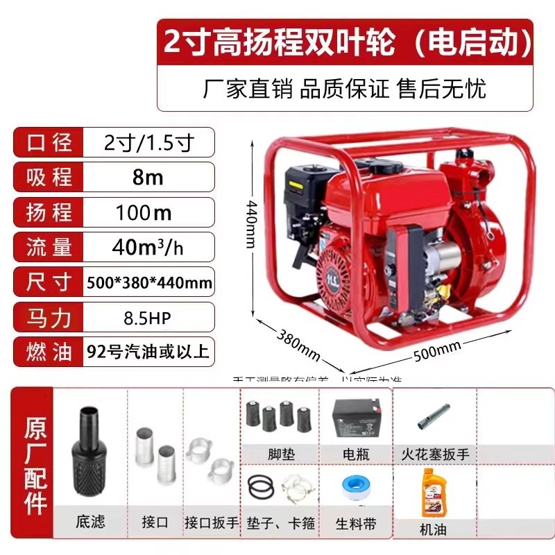Bomba de agua del motor diesel de gasolina Wuyang honda agrícola de alta presión nueva bomba de bombeo de autoabsorbente para iniciar el riego de tierras agrícolas image 21