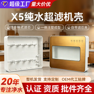 ��ɫ���V��ˮ���⚤ĸ�냞�x��ˮ�C���ÏN��ʽ���b�弉���V��ˮ�C